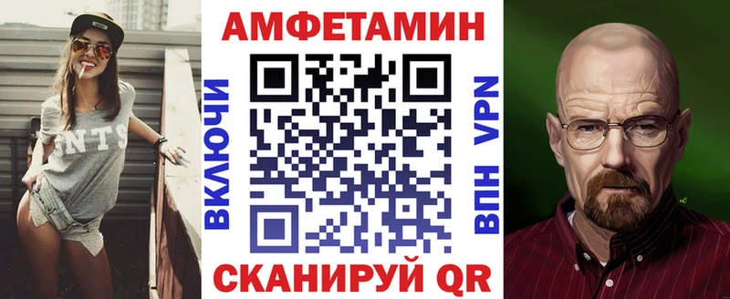 АМФЕТАМИН Розовый Белый