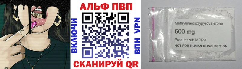 darknet наркотические препараты Белый Alpha PVP кристаллы