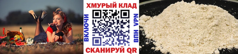 ГЕРОИН Афган  сколько стоит  Белый 