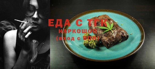 бутират Аркадак