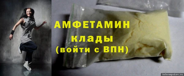 бутират Аркадак