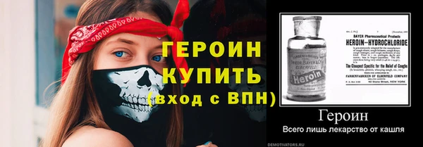 бутират Аркадак