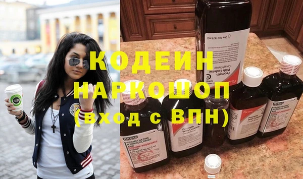 скорость Армянск