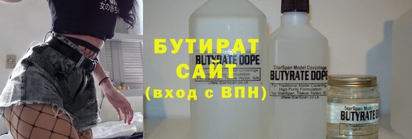 ПСИЛОЦИБИНОВЫЕ ГРИБЫ Бутурлиновка