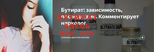 скорость Армянск