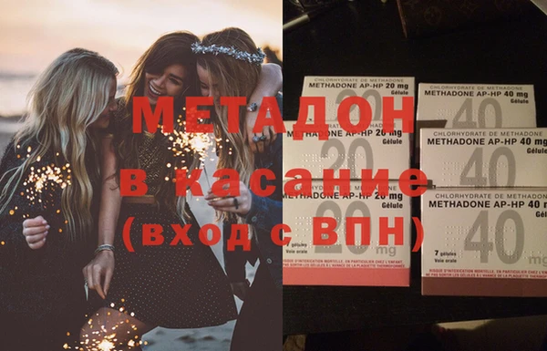 метамфетамин Валдай