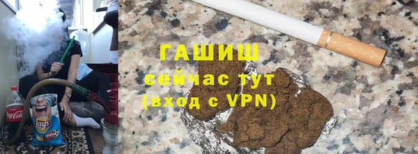 spice Арсеньев