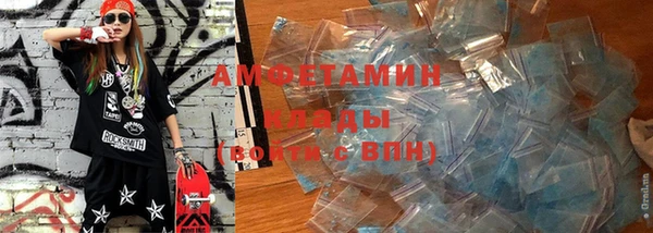 скорость Армянск