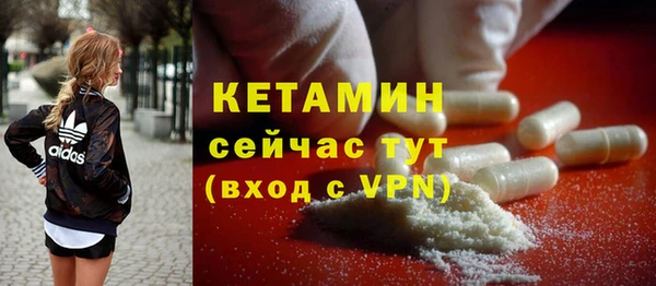 бутират Аркадак