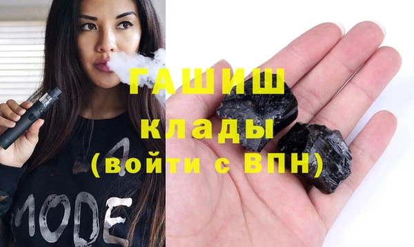 скорость Армянск