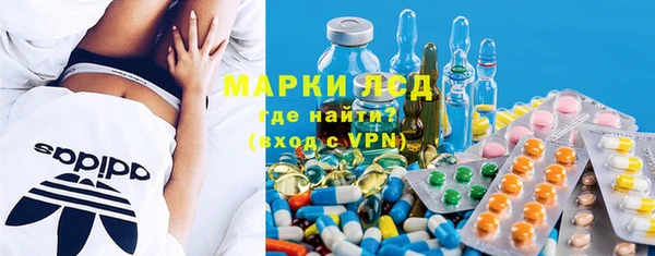 кристаллы Покачи