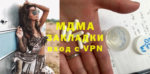 кристаллы Покачи