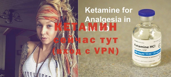 кристаллы Покачи