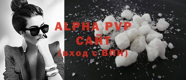 кристаллы Покачи