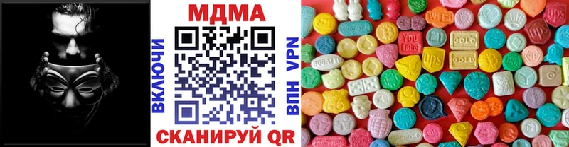 МДМА Molly  Белый 