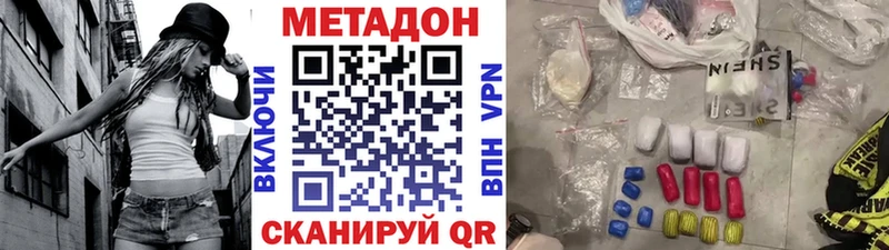 дарнет шоп Белый МЕТАДОН белоснежный