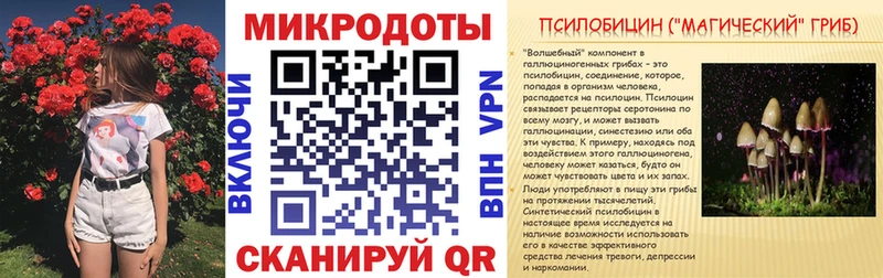Псилоцибиновые грибы прущие грибы Белый